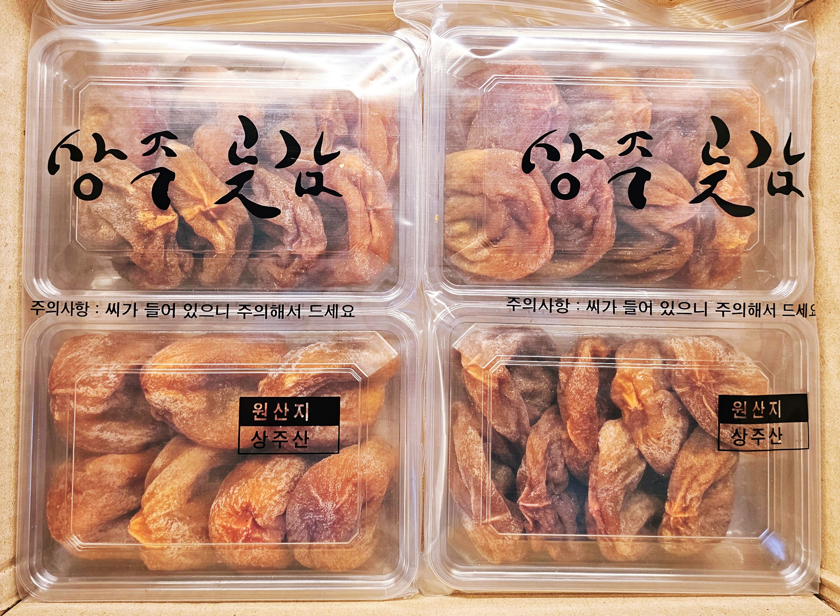 상주곶감 설 명절 선물세트 반건시2호 곶감 이미지 2