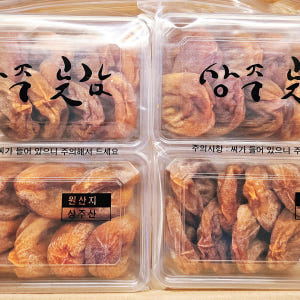 상주곶감 설 명절 선물세트 반건시2호 곶감 맛있게 먹은 솔직 후기 - 상품 이미지 2