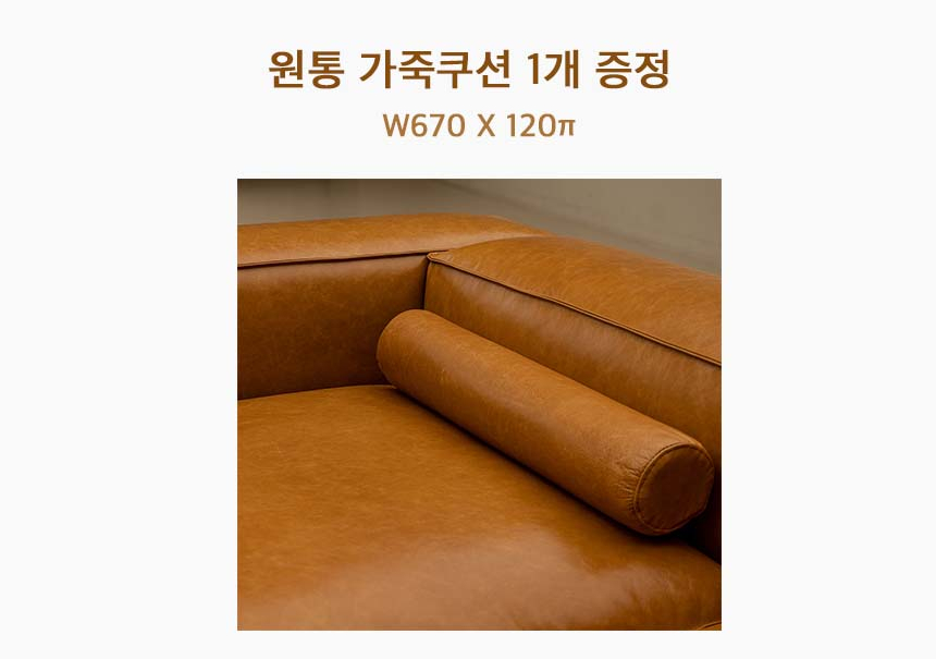 REWARD 쿠션발송 SERVICE (무료배송) 이미지 3