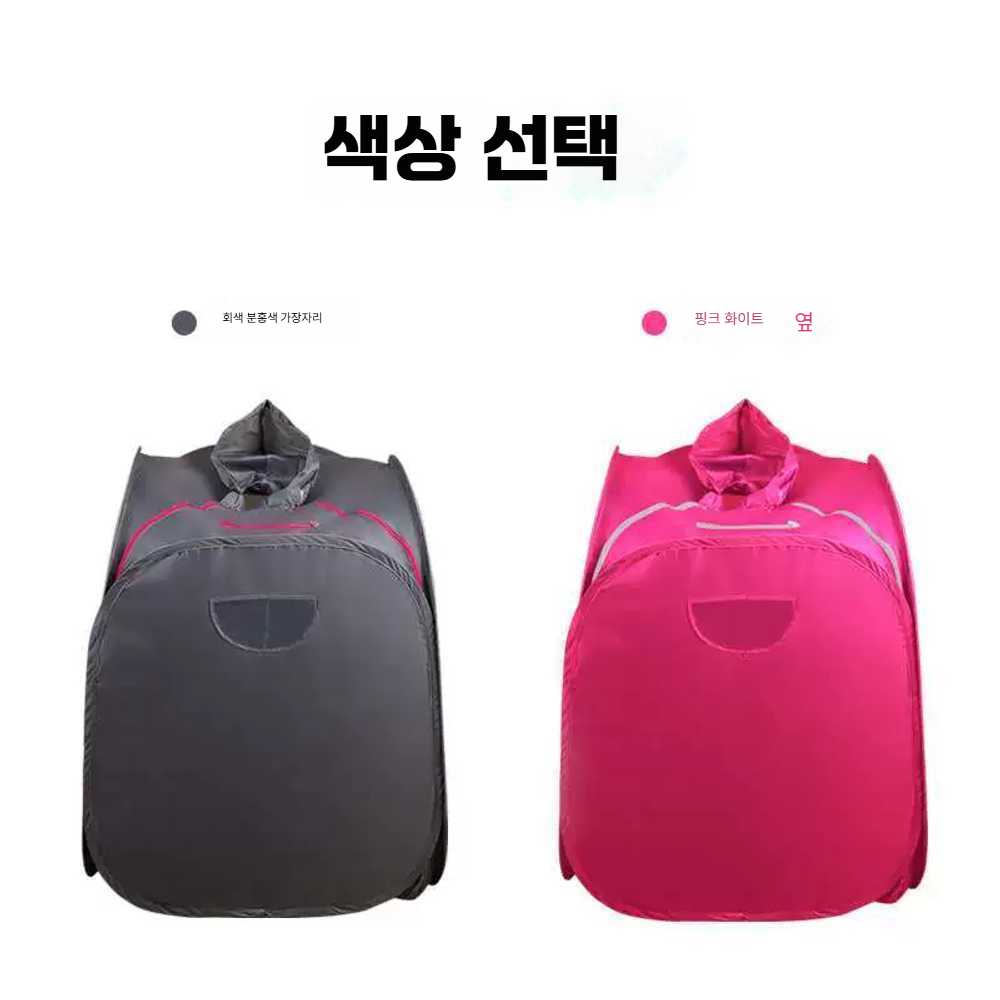 고스트캠프 가정용사우나 습식 1인 욕조 반신욕 전신 빨간색 모자 기계식 1.5L - 상품 이미지