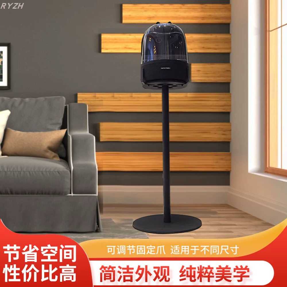 호환 하만카돈 거치대 스피커 받침대 브래킷 스탠드 60cm - 상세 이미지 3