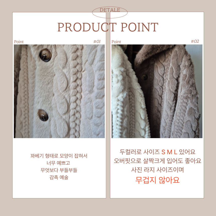 인조밍크코트 후드밍크코트 에코퍼 상세 이미지 6