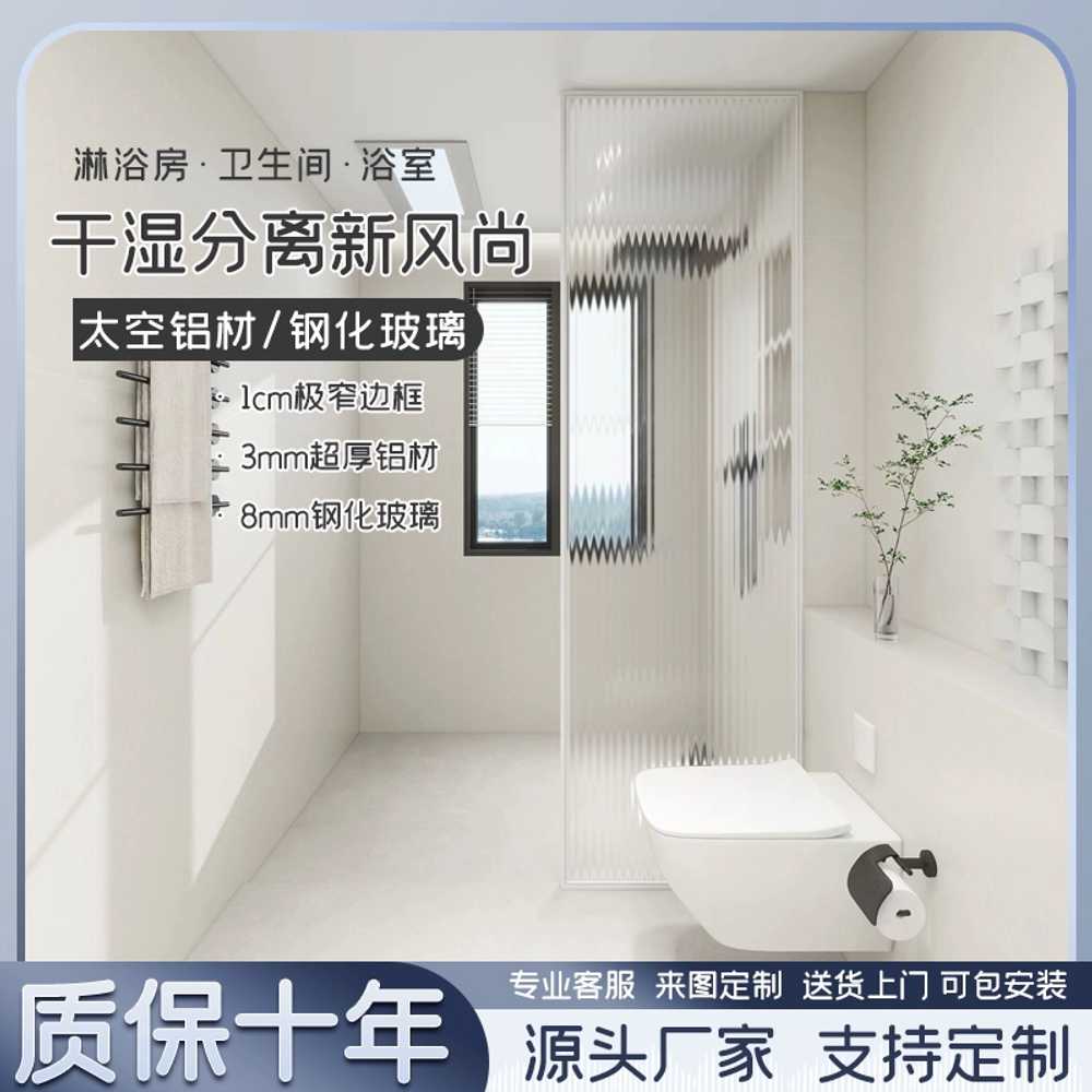 고스트캠프 욕조파티션 샤워커튼 샤워 방수 욕조 8MM 초백유리 200X50cm 흰색 - 상세 이미지 2