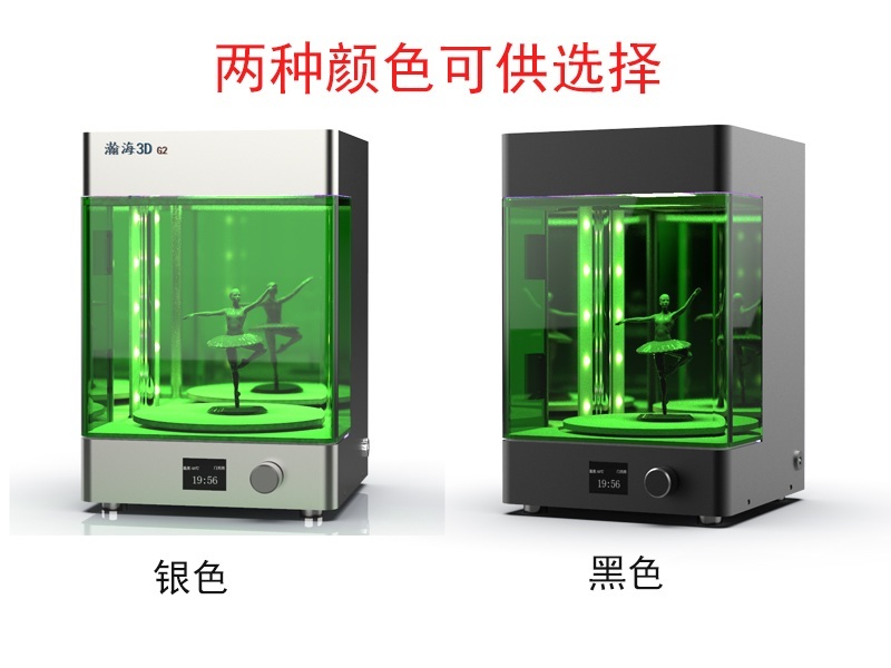 UV경화기 3D 프린터 피규어 인쇄 본드 노광 이미지 3