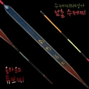남촌 수제찌 블루 올라운드 장튜브찌 공방 1번 중층 내림 민물 - 상세 이미지 2