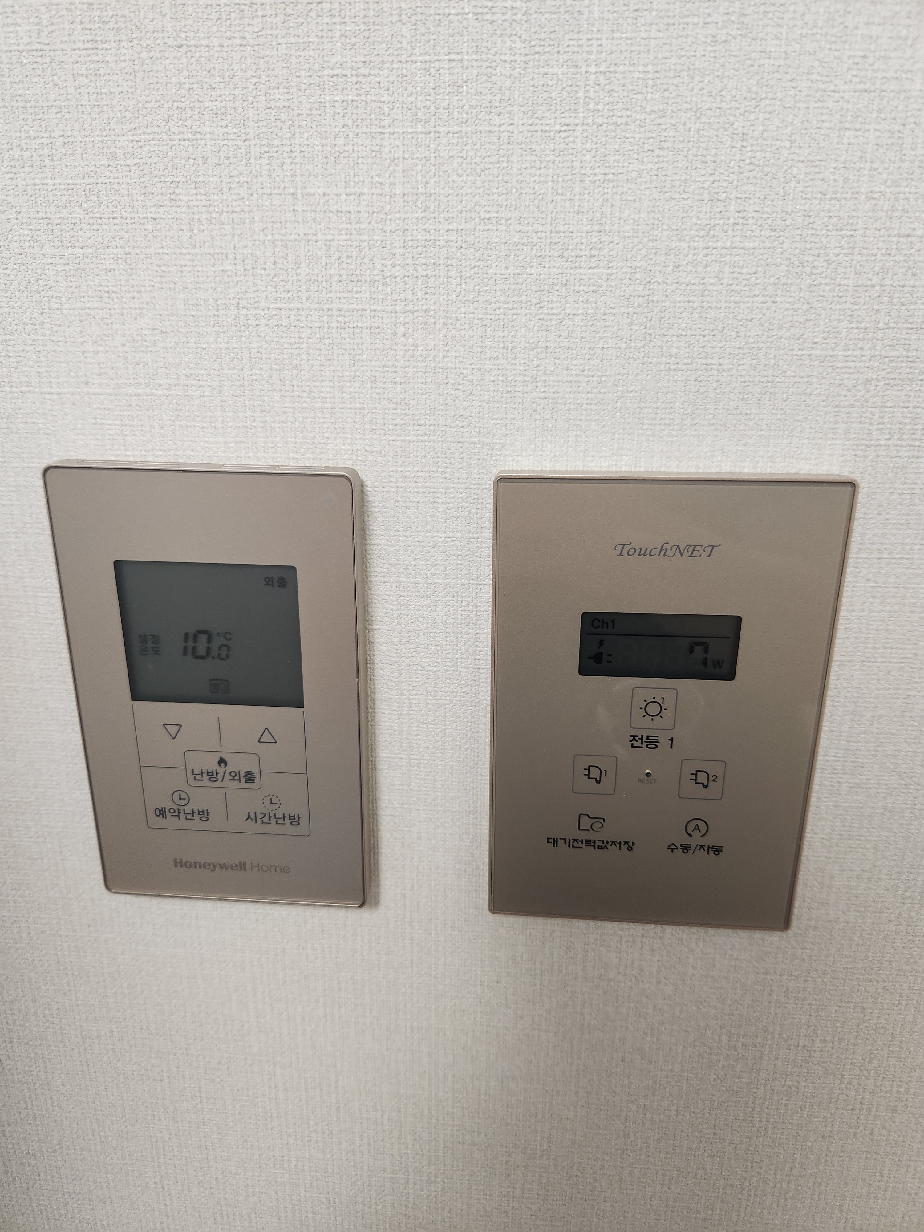 필름대장 금강 펜테리움 보일러패드 지문방지 필름 2매 - 상세 이미지 2