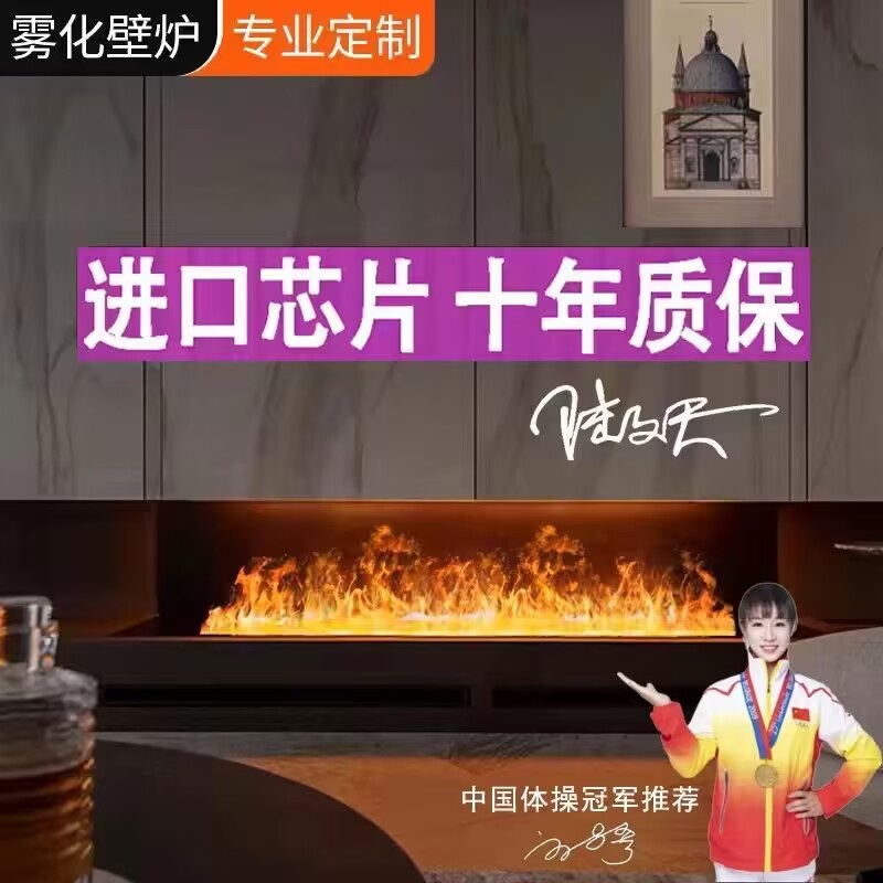 무드등 조명 벽난로 인조 모닥불 3D 가짜 인테리어 장작 불꽃 모형 불멍 - 상세 이미지 2