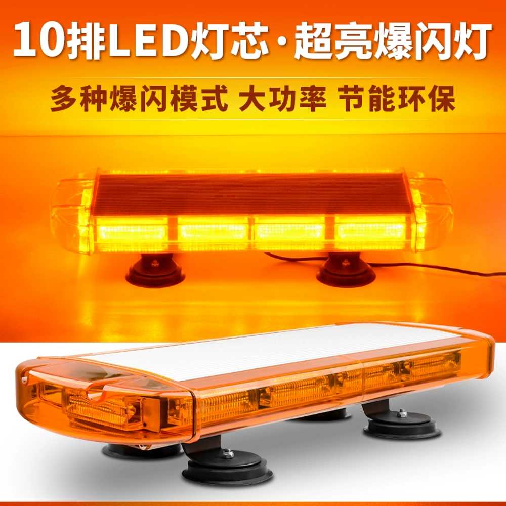 자동차 경광등 LED 바라이트 싸이키 렉카 차량 튜닝 - 상세 이미지 5