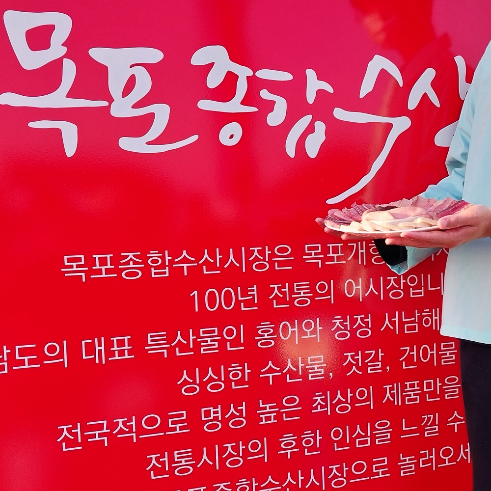 국산 목포 홍어 회 안 삭힌 흑산도 홍어 애 삼합 - 상세 이미지 3