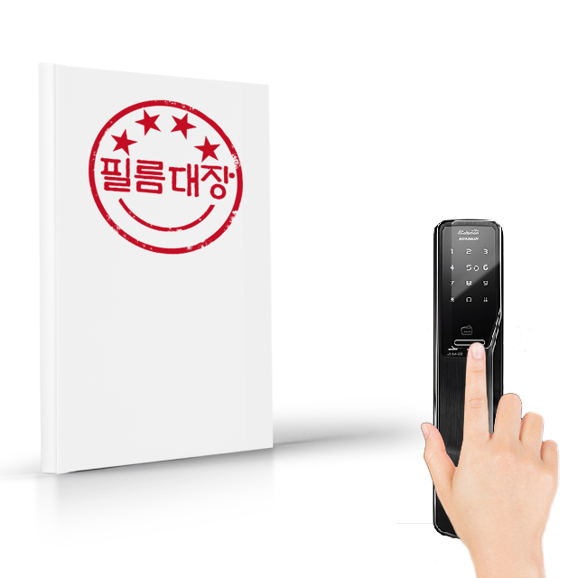 필름대장 게이트맨 댄디 WB-200 도어락 지문방지 필름 2매 - 상품 이미지