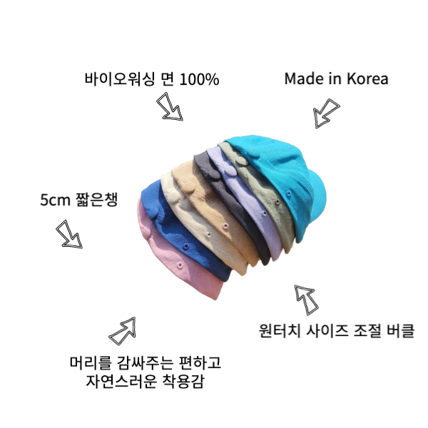 알바 숏챙 모자 국산 챙짧은 창짧은 소두 볼캡 - 상세 이미지 4