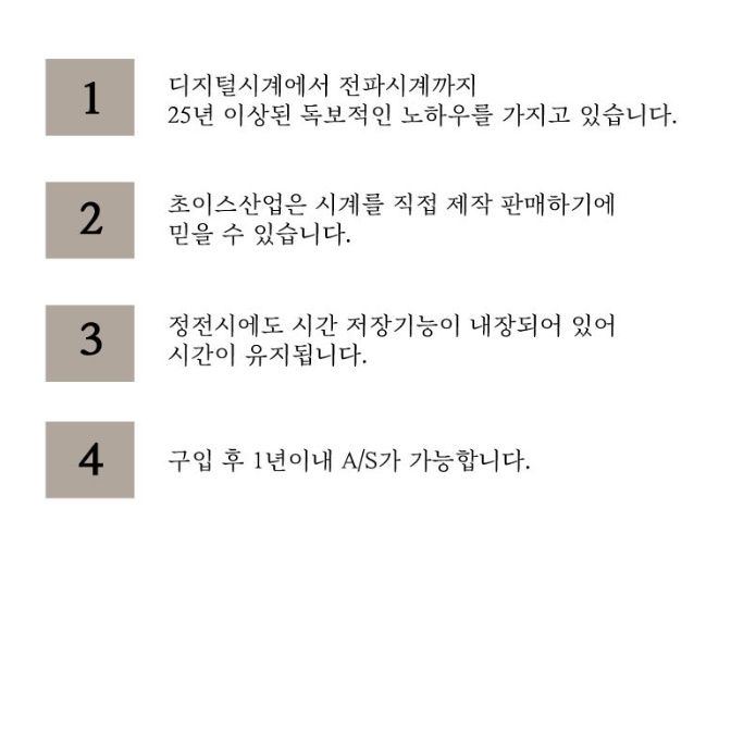개업식시계 식당 사무실대형벽시계 회사 업소용시계 - 상세 이미지 4