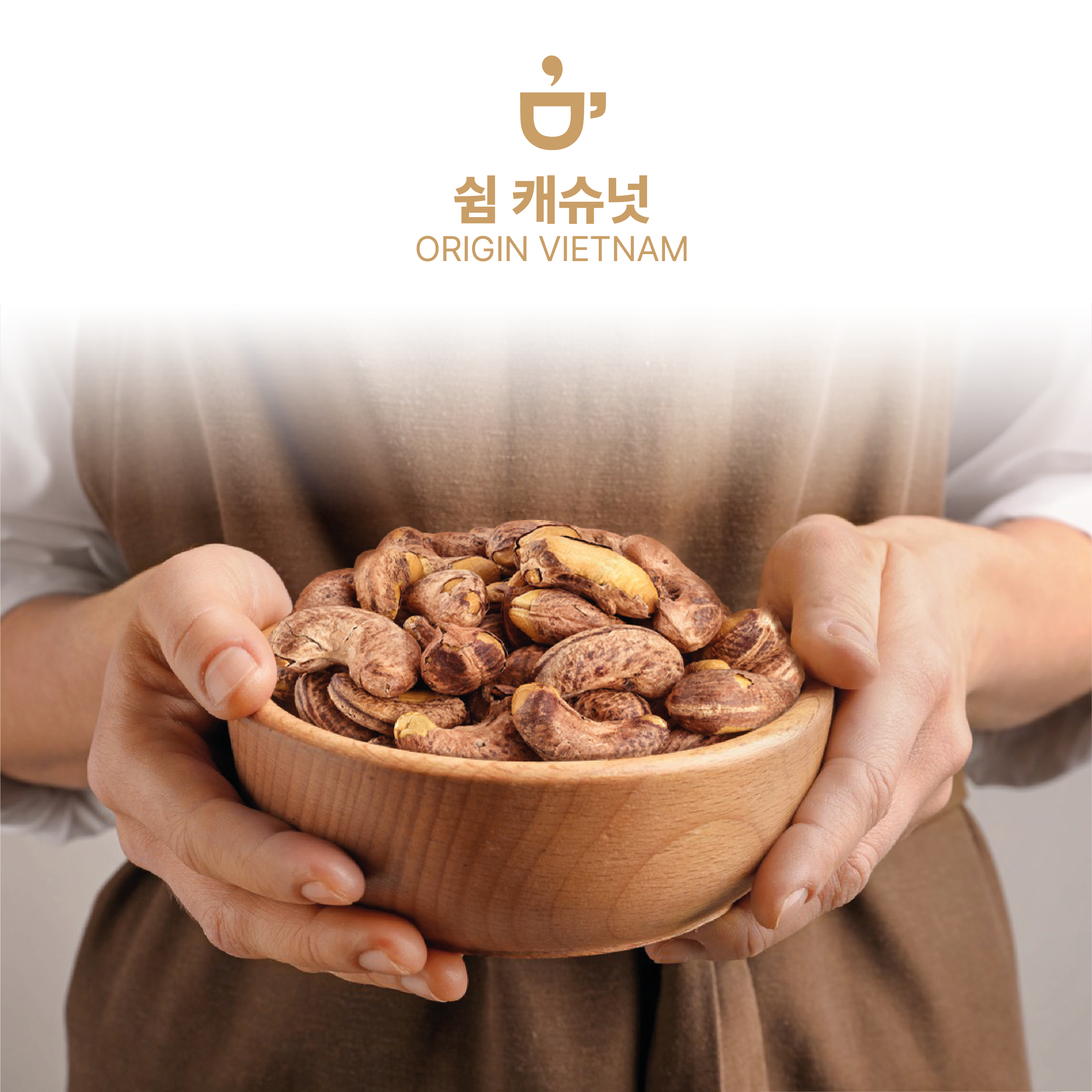 [옥스옥스] 프리미엄 구운 캐슈넛 500g (고소한 건강간식) - 상세 이미지 2