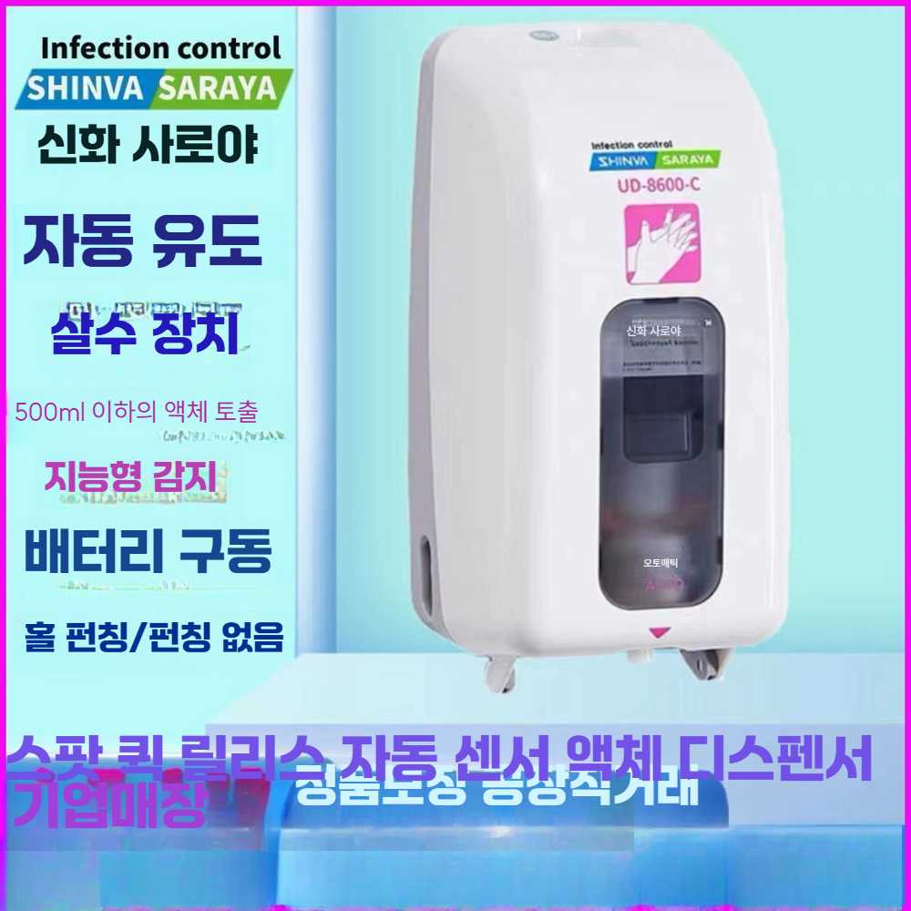 고스트캠프 자동세제디스펜서 손세정제 젤타입 500ml 약산성 클렌저 - 상세 이미지 2