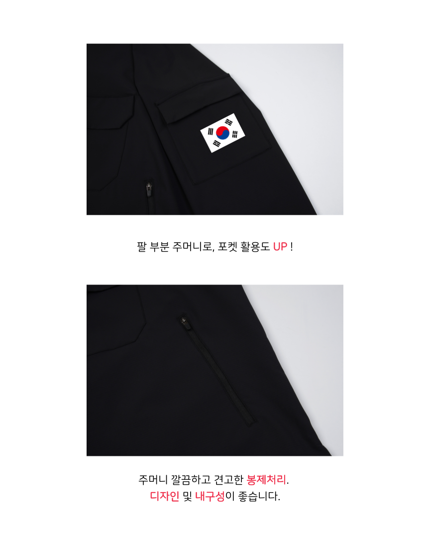 코리아타이거 아노락 바람막이 점퍼 남여공용 스트릿 캐주얼 아웃도어 자켓 - 상세 이미지 5