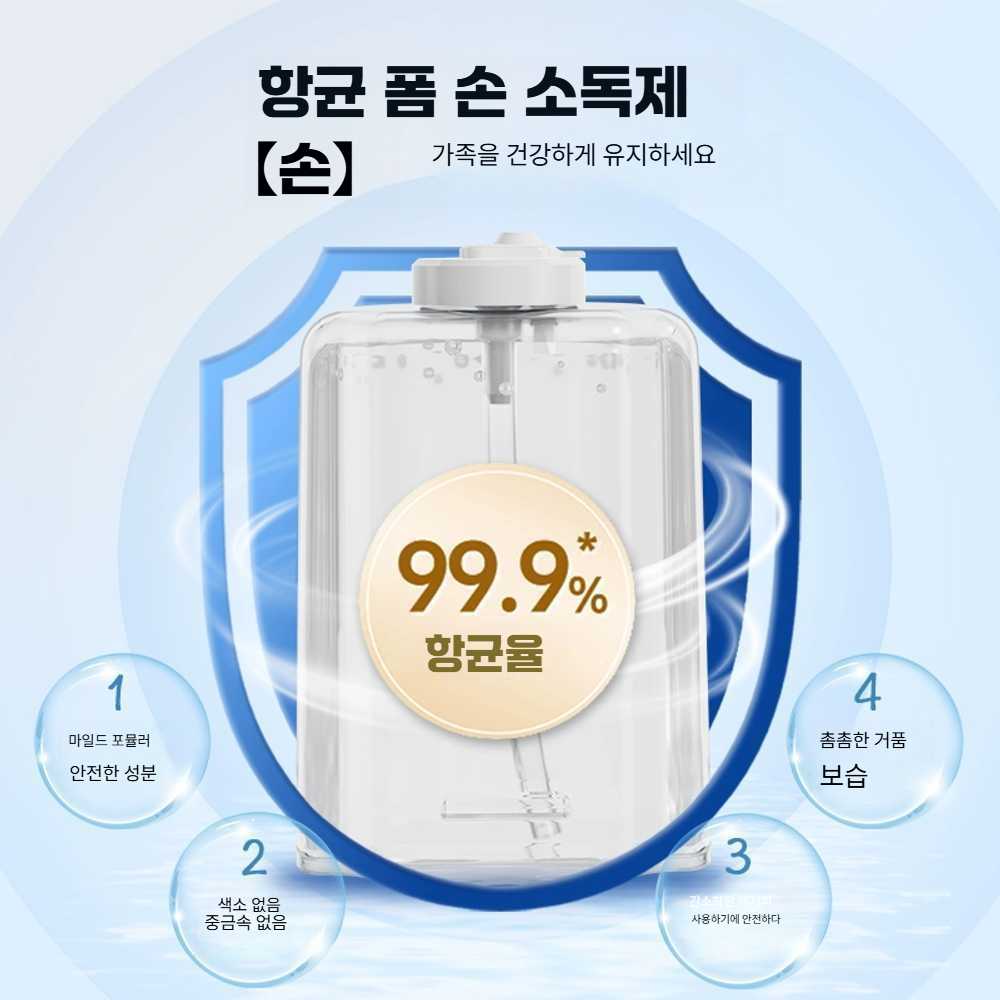 고스트캠프 자동세제디스펜서 핸드워시 젤타입 세제 15병 세트 항균 세정제 - 상세 이미지 5