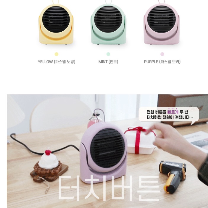 220V 저전력 차박히터 절전형 차량용온풍기 차량용팬히터 - 상세 이미지 3