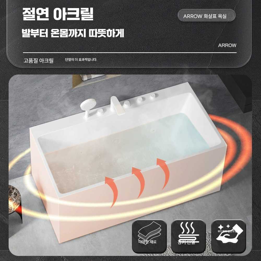 고스트캠프 욕조교체 이동식욕조 맞춤 세면대 욕실 공용 욕조 1.2m