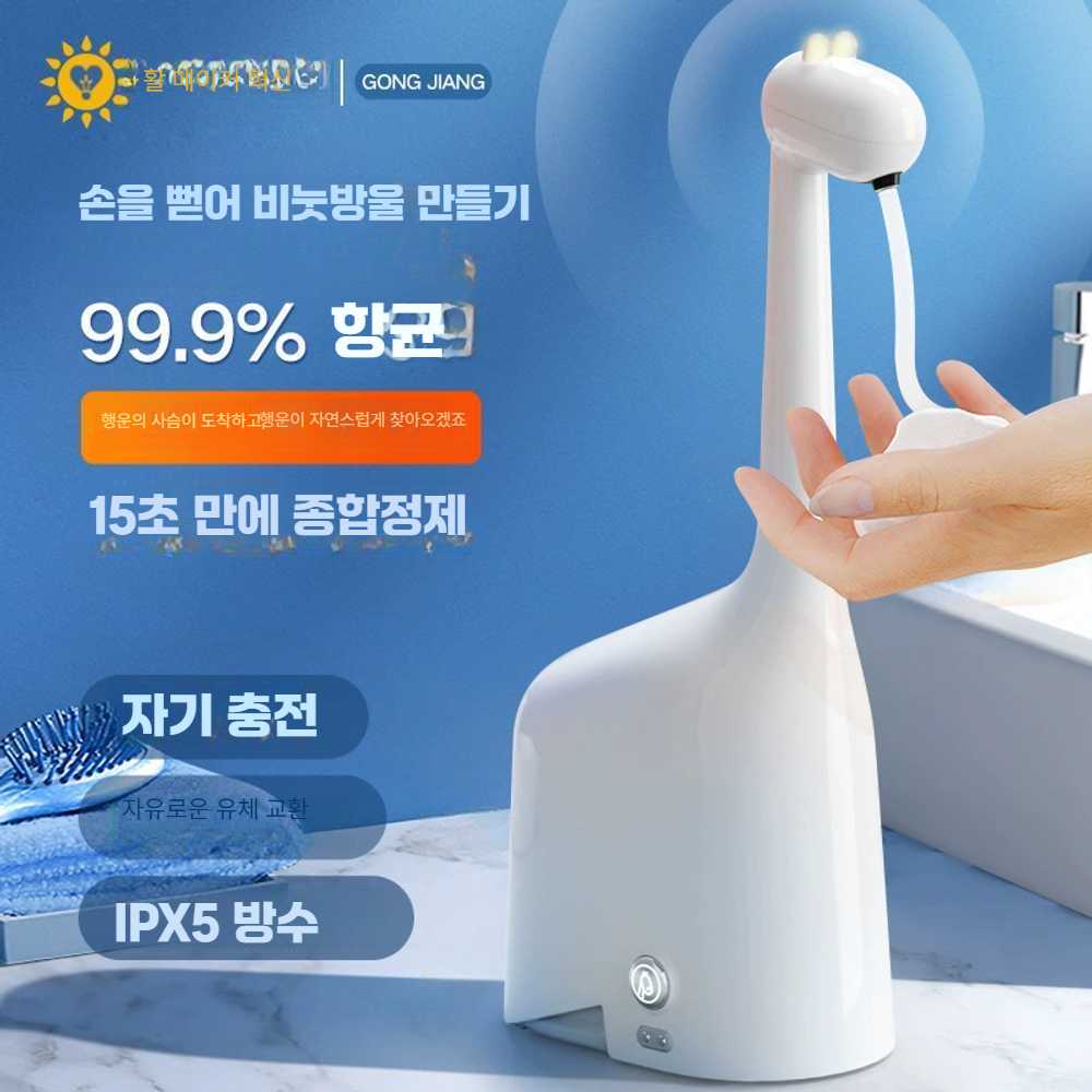 고스트캠프 자동세제디스펜서 핸드워시 젤타입 세제 15병 세트 항균 세정제 - 상세 이미지 2