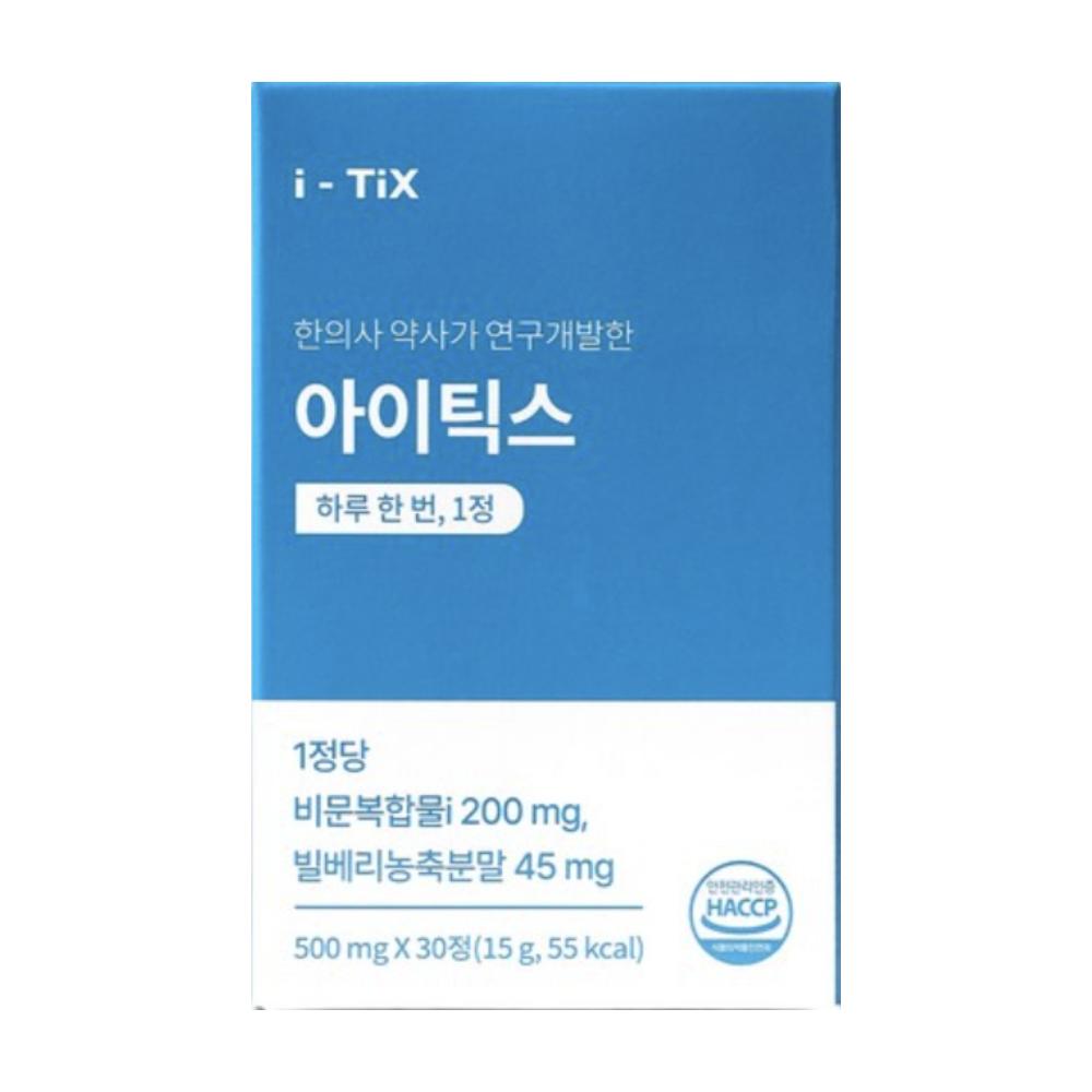 아이틱스 아이티스 눈건강솔루션 비문복합물 효능 효과 내돈내산 후기 1개 : 더엠제이몰