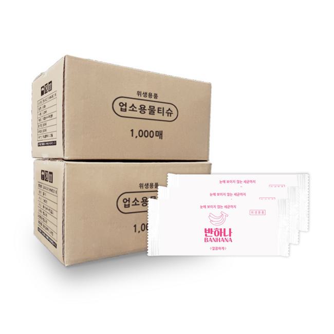 반하나 35gsm 업소용물티슈 1000매 개별포장 대용량 일회용 1개 1000개입 35g : cldb