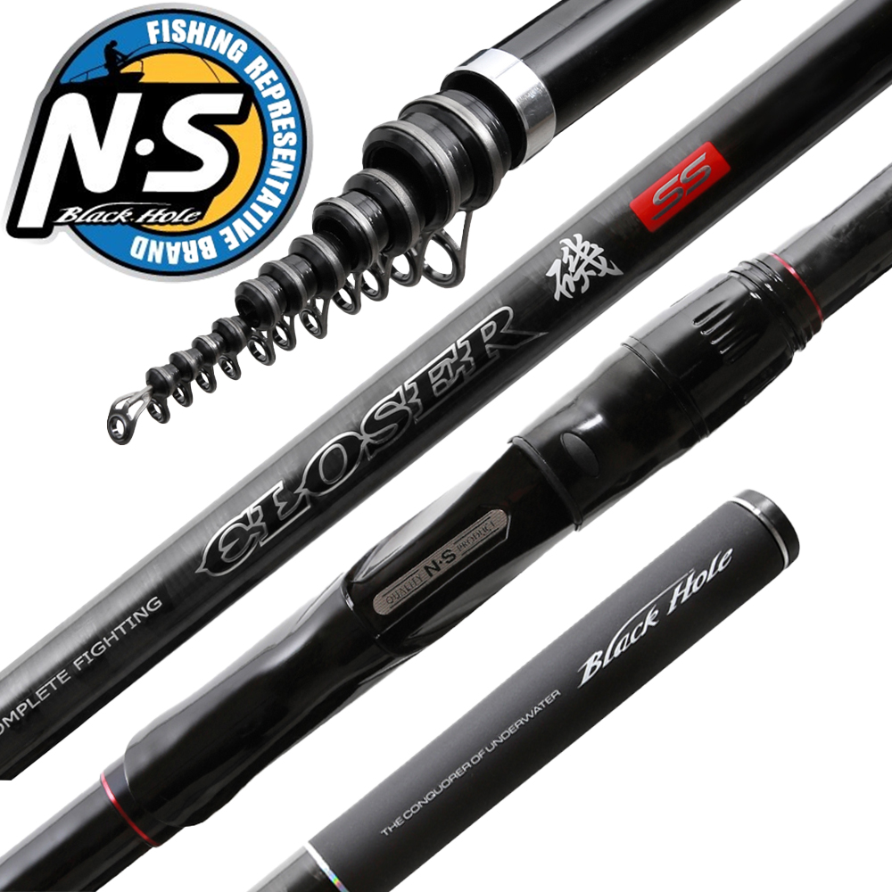 NS 엔에스 클로져기 SS 바다 찌낚시대 갯바위 감성돔 클로저기 크로져기 1호대 530