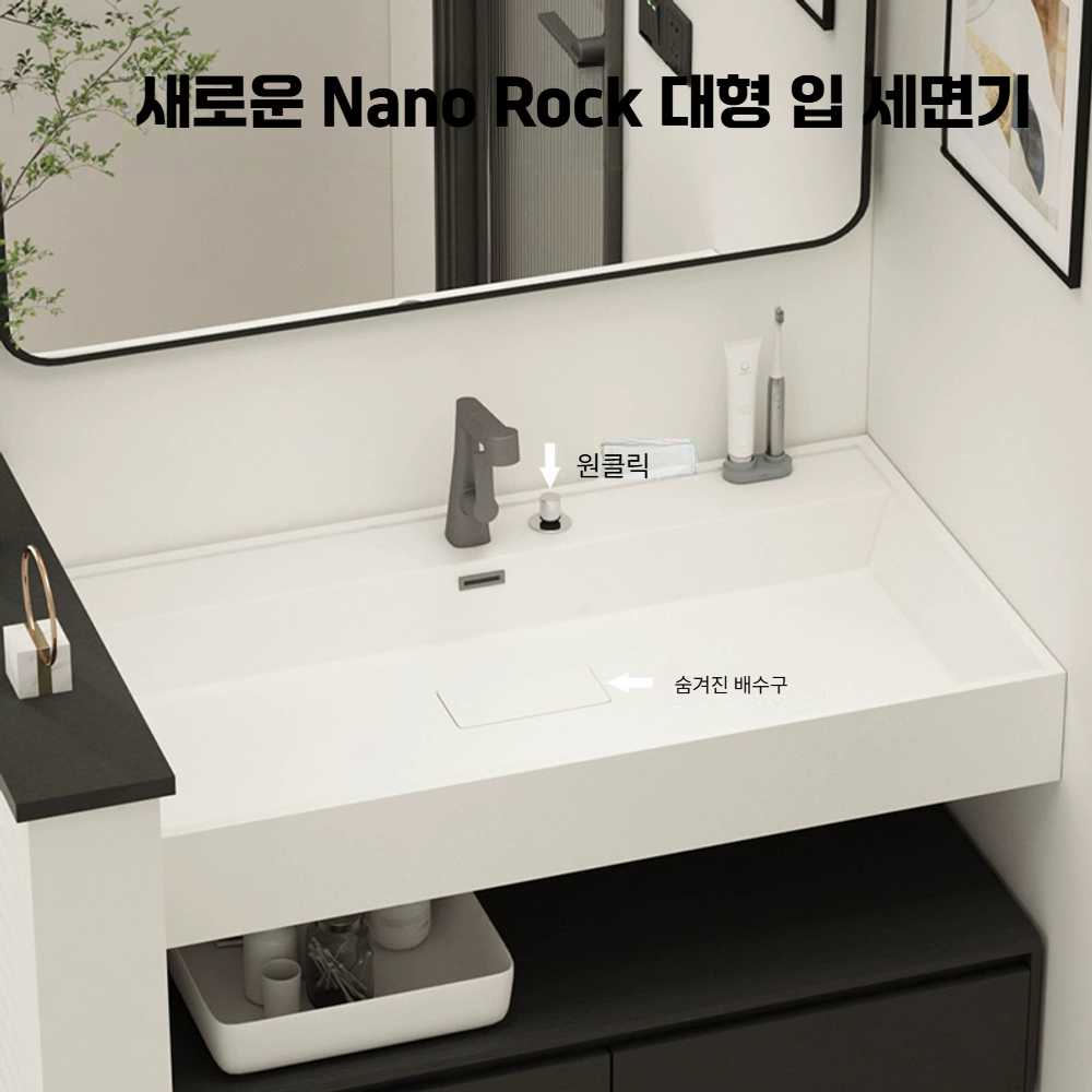 고스트캠프 타일세면대 프레임 세면기 타일 틀 1개 0.6m 스마트 은경 - 상세 이미지 2