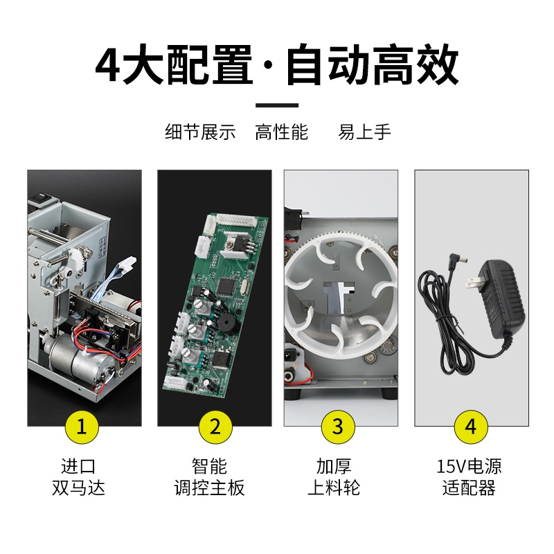 스크류피더 나사 피더정리기 자동 정렬기 디지털 배열기계 철물점 - 상세 이미지 5