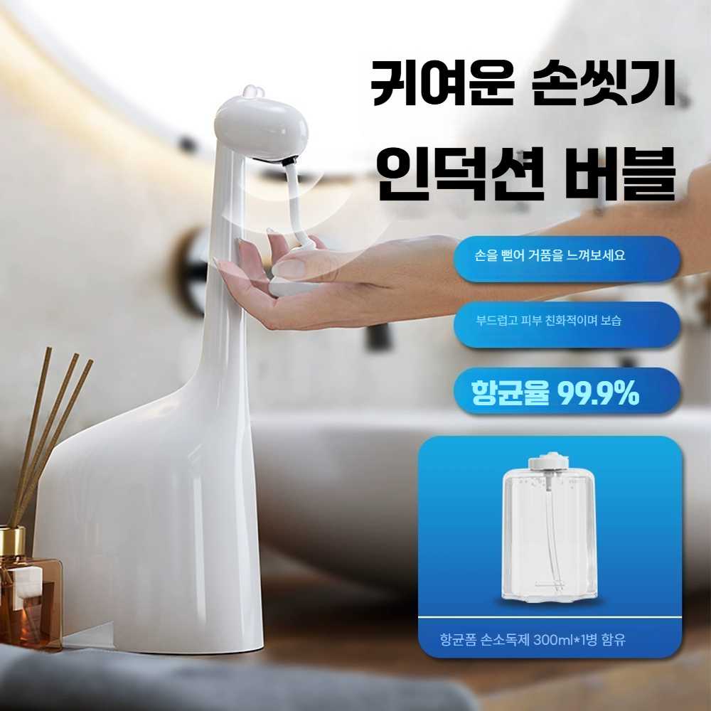 고스트캠프 자동세제디스펜서 핸드워시 젤타입 세제 15병 세트 항균 세정제 - 상세 이미지 3