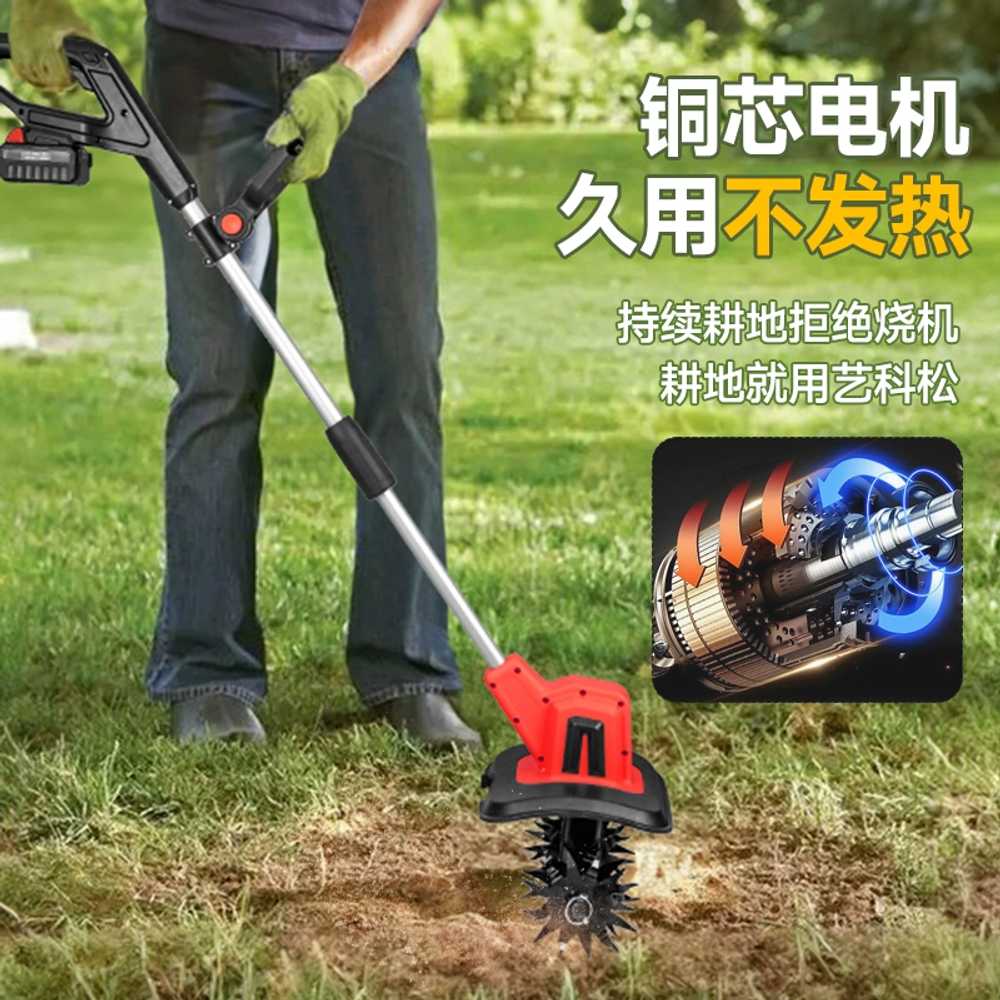 충전식 텃밭 관리기 경작기 미니 밭가는기계 무선 2날 4A 배터리1개 - 상세 이미지 3