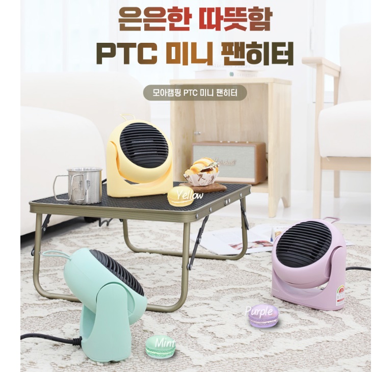 220V 저전력 차박히터 절전형 차량용온풍기 차량용팬히터 - 상세 이미지 4