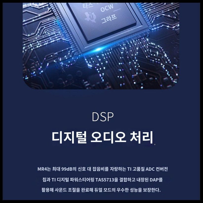 에디파이어 MR3 스피커 Edifier 오디오 컴퓨터 스튜디오 앰프 녹음실 블루투스 MR4 화이트 - 상세 이미지 5