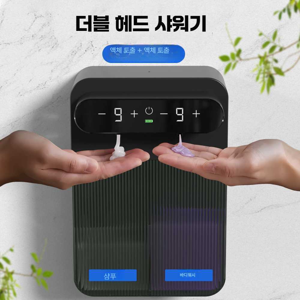 고스트캠프 자동세제디스펜서 핸드워시 자동 욕실 왼쪽액체+오른쪽거품 - 상세 이미지 2