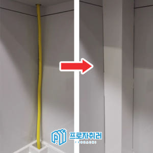 가스배관 가리개 커버 덮개 ㄱ자 S 솔직 후기 | 실제 배치 사진 포함 - 상품 이미지 1