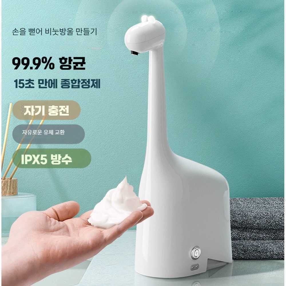 고스트캠프 자동세제디스펜서 핸드워시 젤타입 세제 15병 세트 항균 세정제 - 상품 이미지