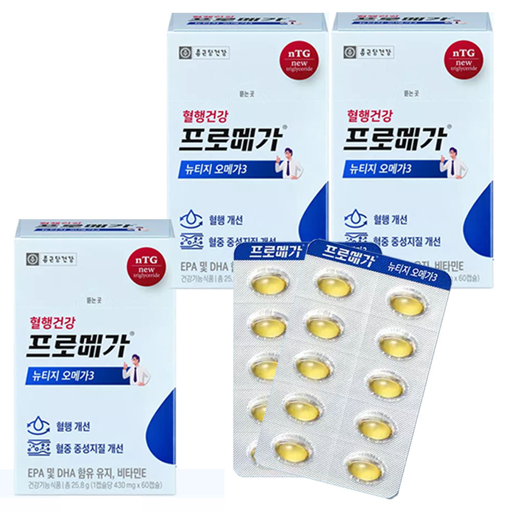 종근당건강 프로메가 뉴티지 nTG 오메가3 엔티지 3통