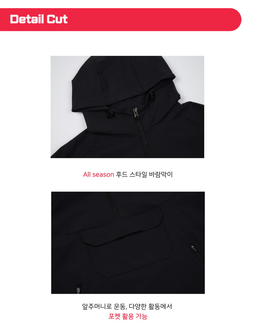 코리아타이거 아노락 바람막이 점퍼 남여공용 스트릿 캐주얼 아웃도어 자켓 - 상세 이미지 4