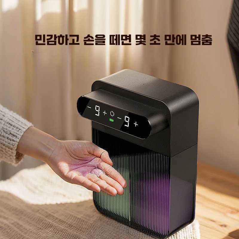 고스트캠프 자동세제디스펜서 핸드워시 자동 욕실 왼쪽액체+오른쪽거품 - 상품 이미지