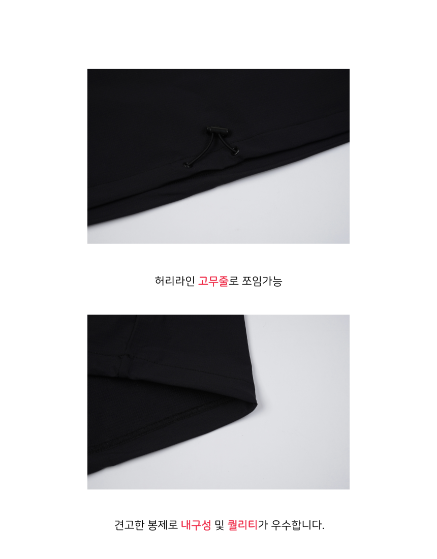 코리아타이거 아노락 바람막이 점퍼 남여공용 스트릿 캐주얼 아웃도어 자켓 이미지 6