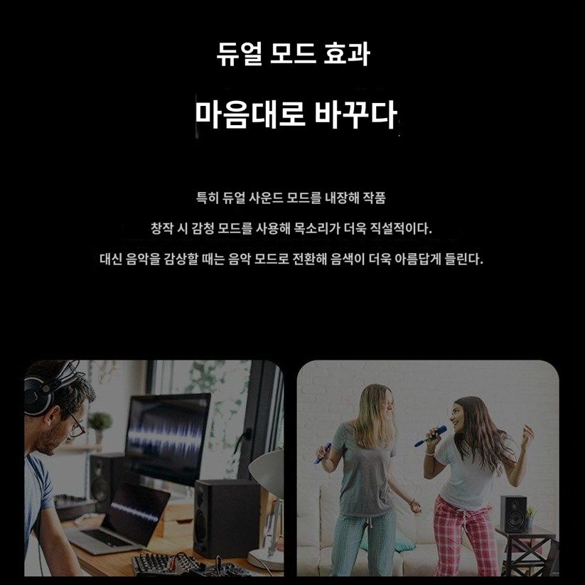 에디파이어 MR3 스피커 Edifier 오디오 컴퓨터 스튜디오 앰프 녹음실 블루투스 MR4 화이트 - 상세 이미지 4