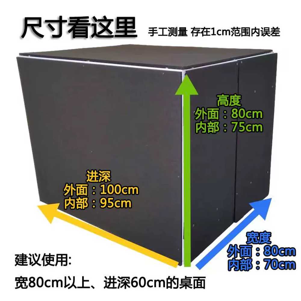 가정용 방음 부스 조립식 독서실 공부 스튜디오 녹음 80cm 9mm - 상세 이미지 3