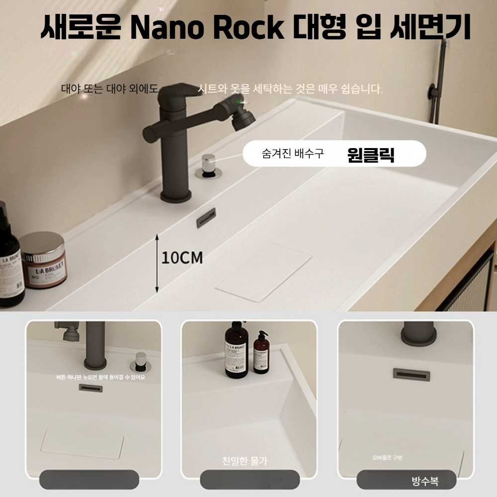 고스트캠프 타일세면대 조적 세면기 프레임 타일 0.6m 나노암석 대형 세면대 M03스마트 은 - 상세 이미지 3