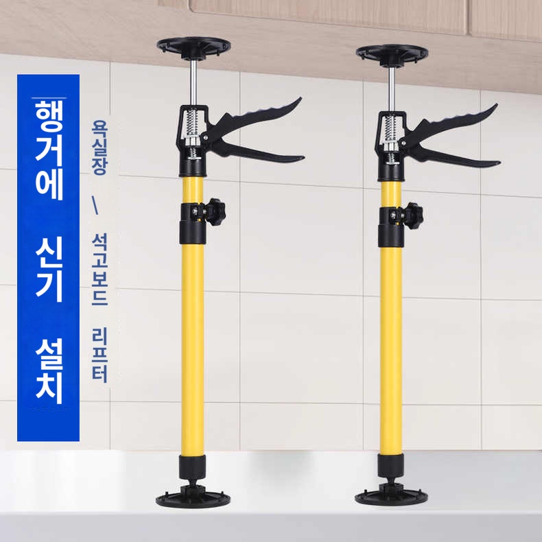 가설재 지지봉 파이프 기둥 잭 서포트 고정 지지대 1매:옐로우 : 202719