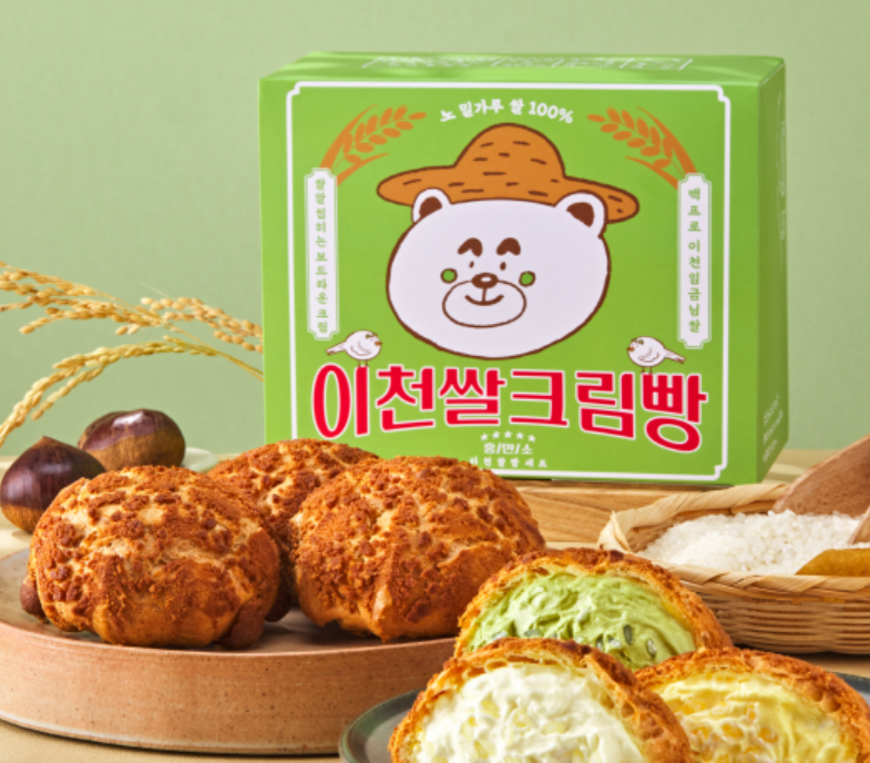 흥만소 이천쌀크림빵 맛있는 글루텐프리빵 쌀빵 디저트 빵택배 (12개입) - 메인 이미지