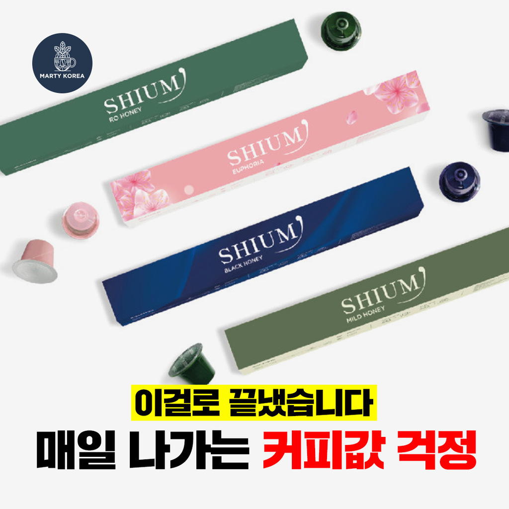 [옥스옥스]  산미적고 부드러운 네스프레소 호환 캡슐커피 로허니, 10개입, 10박스 - 상세 이미지 3