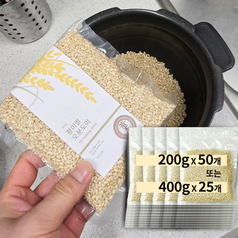 황미 쌀 오분도미 5분도미 소분 진공포장 5D힐링 밥이보약 10kg, 1개 - 상품 이미지