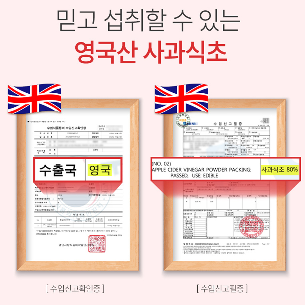 애플사이다비니거 애사비 말초산 초산균 에탄산 애사비정 알약 타입 효능 혈당스파이크 - 상세 이미지 2