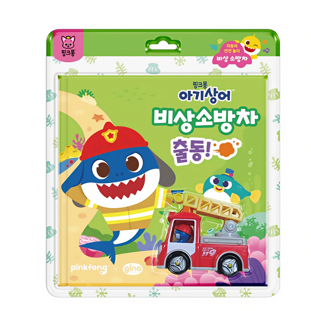 핑크퐁 아기상어 자동차 안전 놀이 소방차 구급차 경찰차 (3종 선택구매)