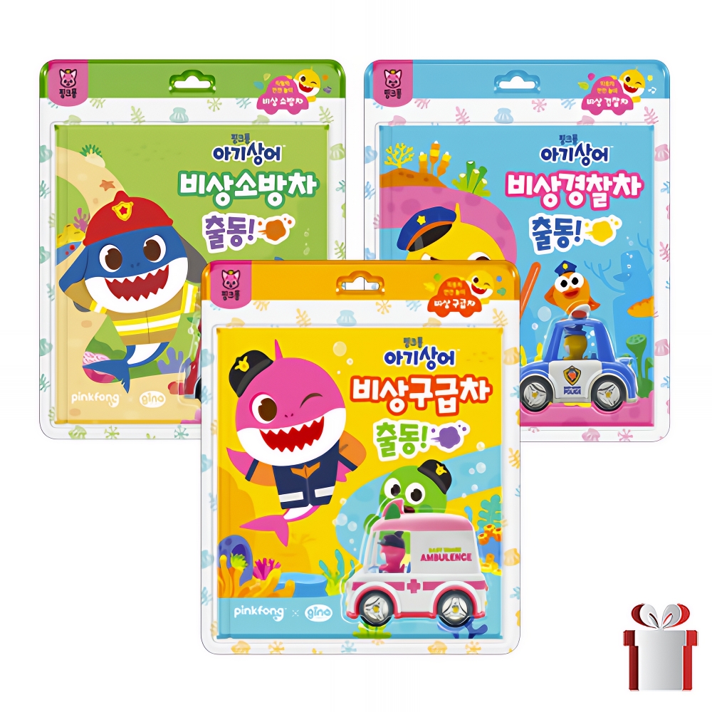 핑크퐁 아기상어 자동차 안전 놀이 소방차 구급차 경찰차 (3종 선택구매)