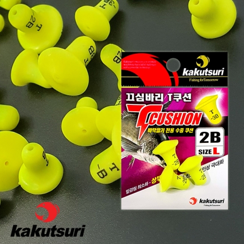 카쿠쯔리 바닥끌기 전용 수중쿠션 끄심바리 T쿠션 바다낚시 티쿠션 전층수중 - 메인 이미지